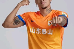 九游体育官网-转折点山东泰山防线松动，法国杯今晨攻防权衡，底气十足，资深球员宣示担当(足球比赛山东泰山最新比赛)